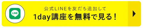 トップに戻る